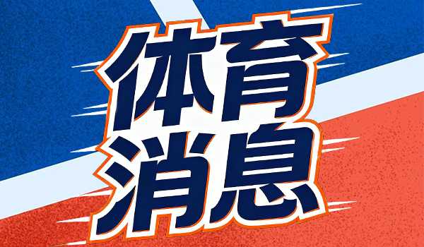 拜仁评估中场架构，考虑提拔青训球员应对格雷茨卡离队